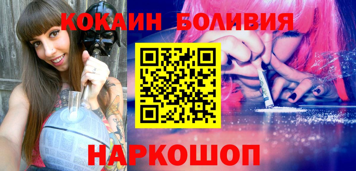 COCAIN FishScale Калач-на-Дону