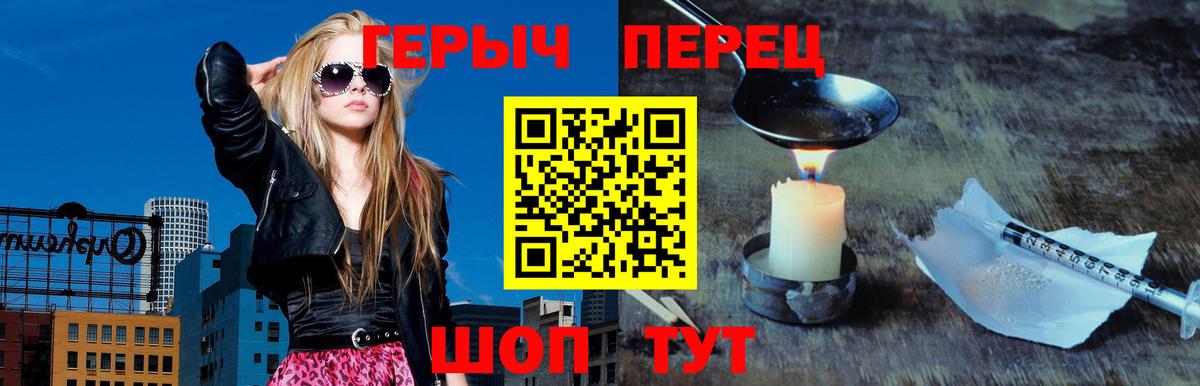 ГЕРОИН VHQ Калач-на-Дону