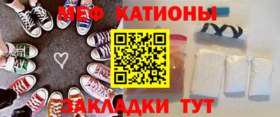 эйфоретик Кумертау