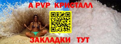 эйфоретик Кумертау