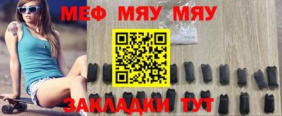 эйфоретик Кумертау