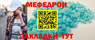 spice Кулебаки