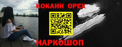 spice Кулебаки