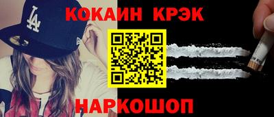 эйфоретик Кумертау