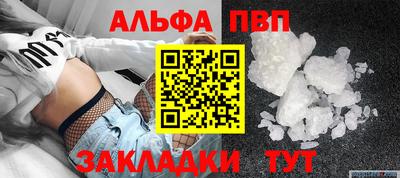spice Кулебаки