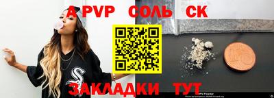 эйфоретик Кумертау