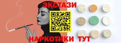 марки lsd Кунгур