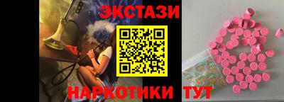 эйфоретик Кумертау