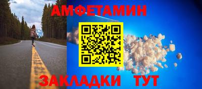 spice Кулебаки