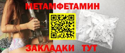 spice Кулебаки