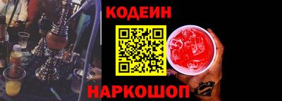 spice Кулебаки