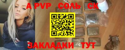 марки lsd Кунгур