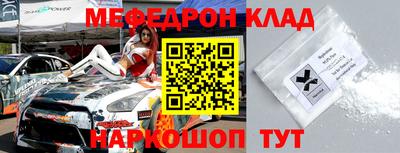 эйфоретик Кумертау