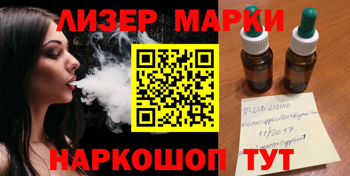 Калач-на-Дону  ЛСД экстази ecstasy  Вход с VPN  ЛСД экстази кислота 