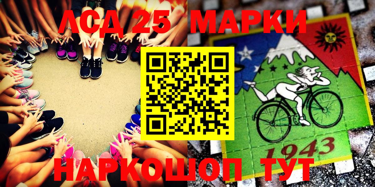 Марки NBOMe 1,5мг  где найти   Вход с VPN  Калач-на-Дону  Марки NBOMe 1,5мг 