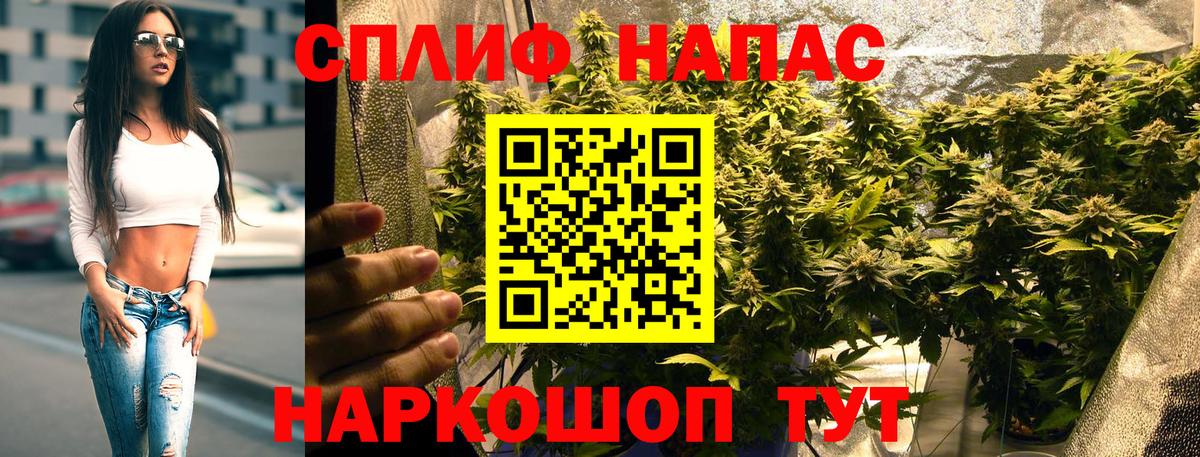 Каннабис марихуана Калач-на-Дону