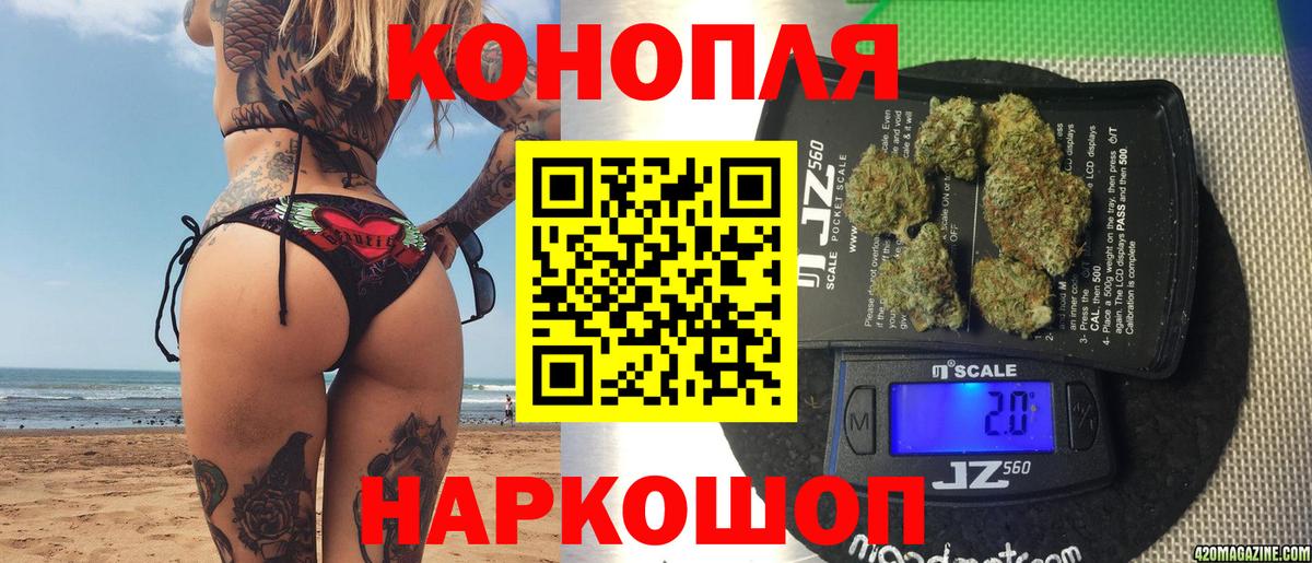 Калач-на-Дону  Конопля тримм  Каннабис индика  Вход с VPN 